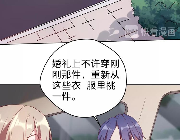 第11话 要不我帮你脱？46