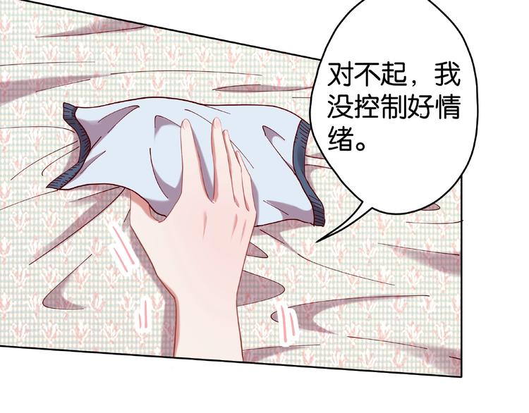 第7话 背叛58