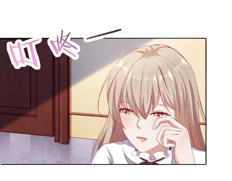 第3话 签订契约12