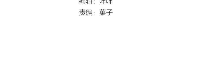 第11话 要不我帮你脱？3