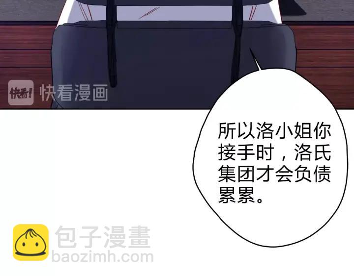 第16话 早安吻59
