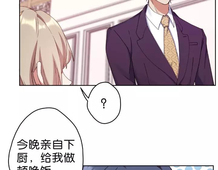 第18话 满眼都是你19