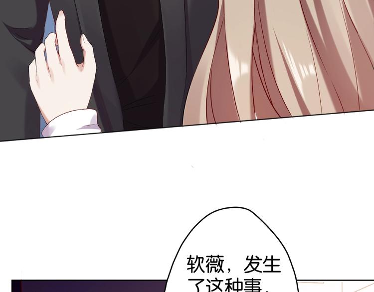 第2话 她就是我孙媳妇！37