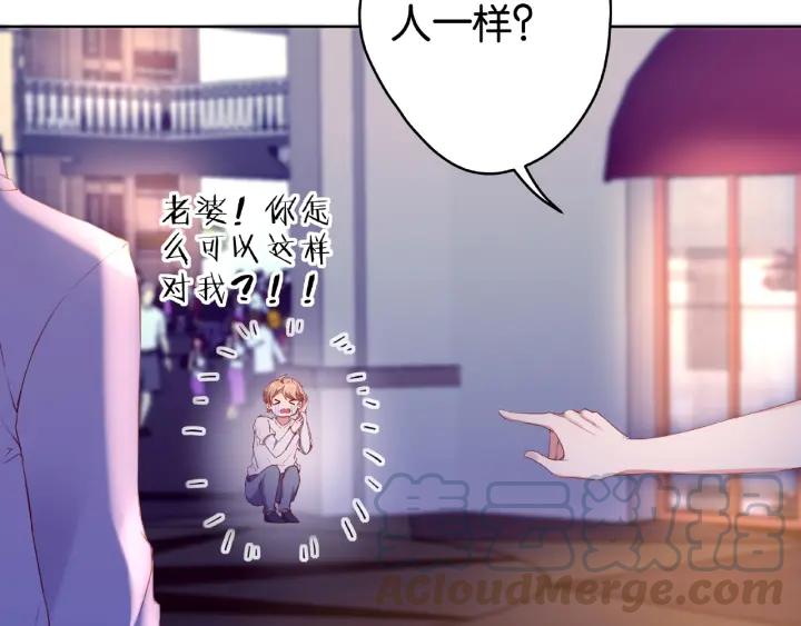 第15话 竟会为她买醉?54