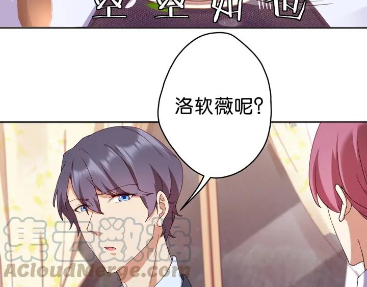 第19话 带着你的一千万，滚吧18