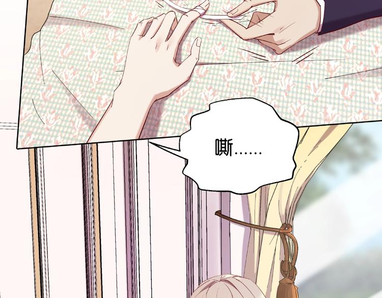 第7话 背叛40