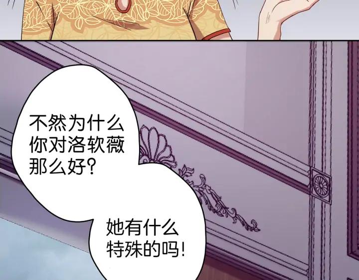 第20话 梦醒人散31