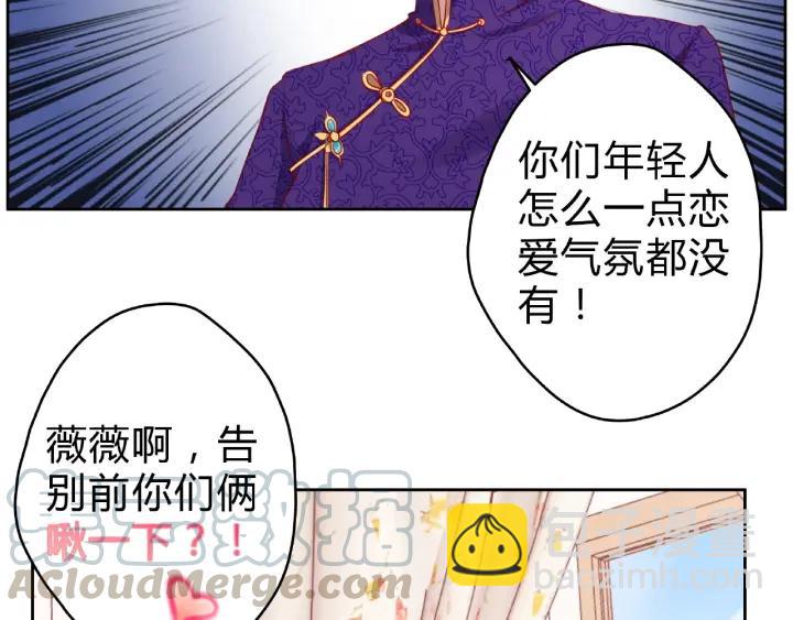 第16话 早安吻24