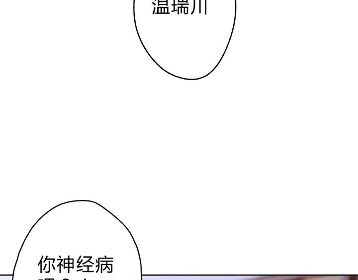 第16话 早安吻5