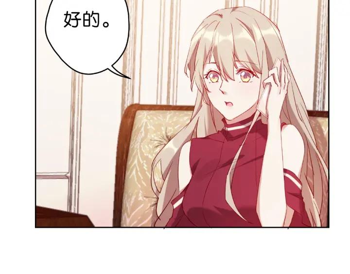 第15话 竟会为她买醉?43