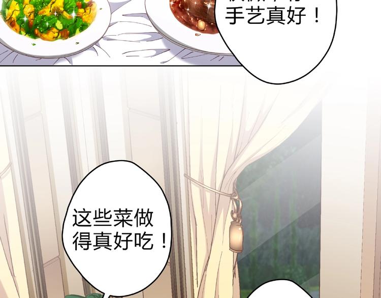 第5话 快给我生曾孙！33