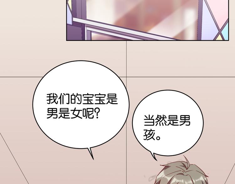 第10话 他竟然帮我怼人？9