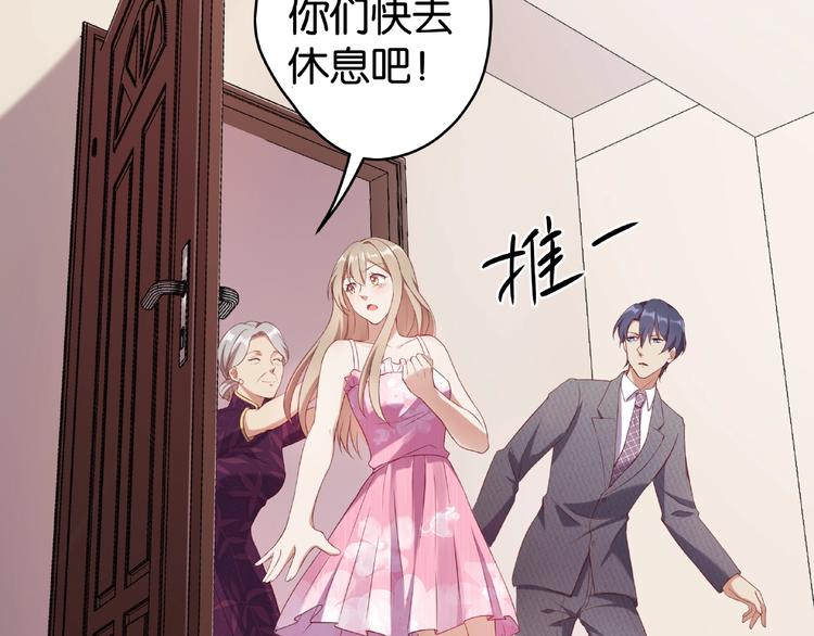第5话 快给我生曾孙！51