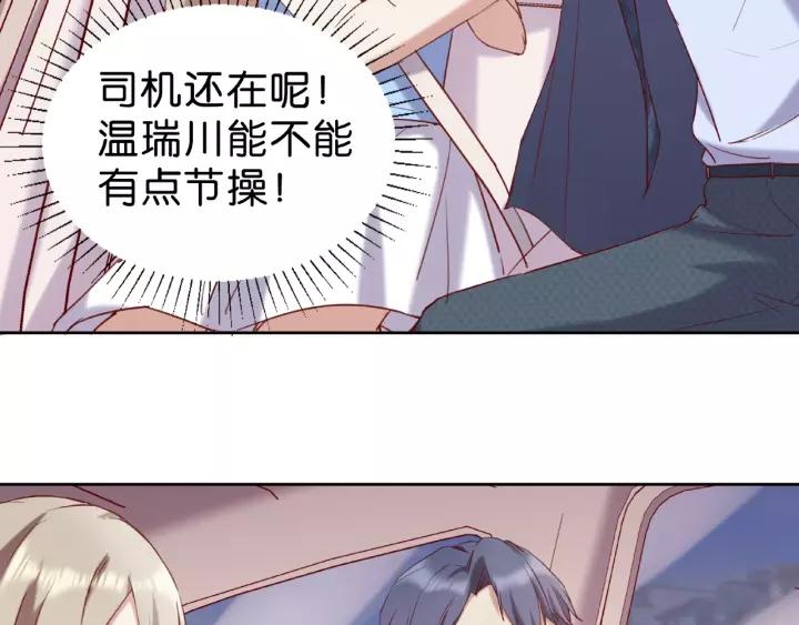第12话 代价10