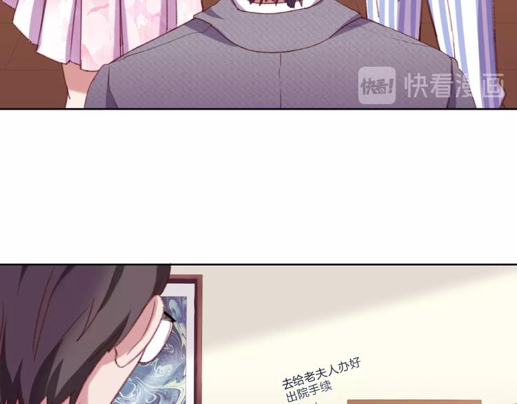 第5话 快给我生曾孙！28
