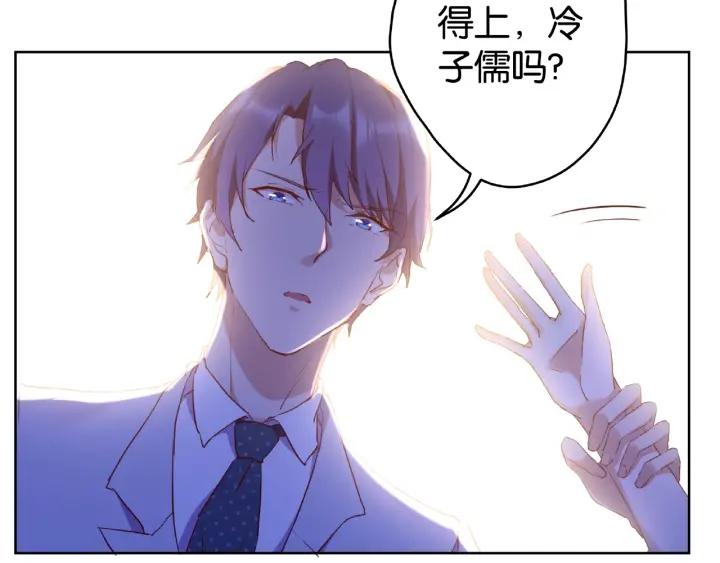 第15话 竟会为她买醉?59