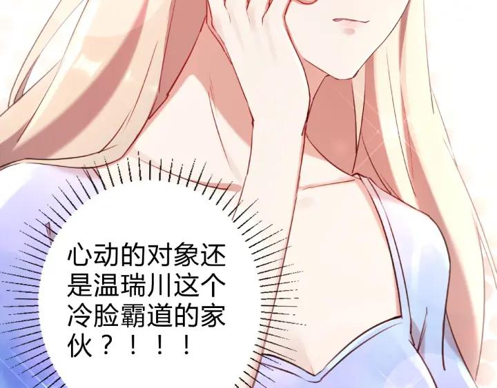 第16话 早安吻53