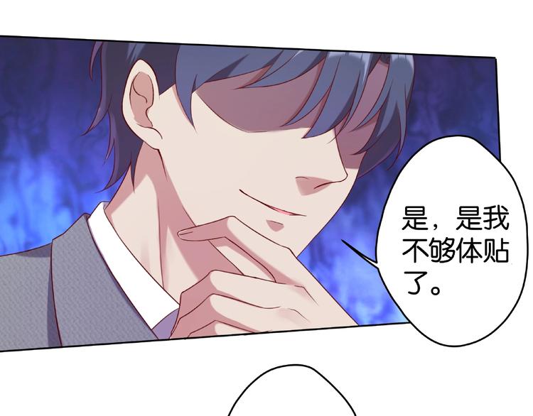 第5话 快给我生曾孙！44