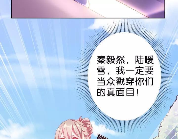 第12话 代价50
