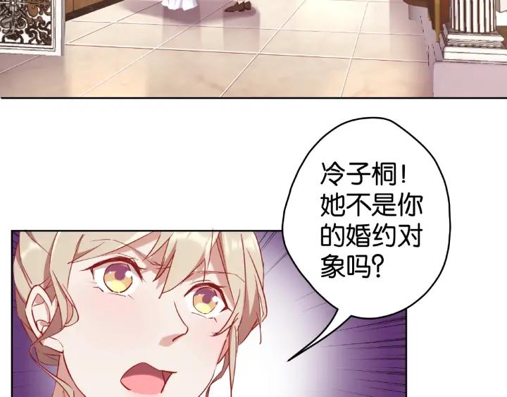 第15话 竟会为她买醉?5