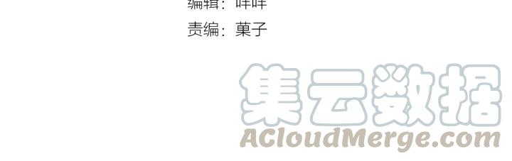 第13话 揭露渣男渣女！3