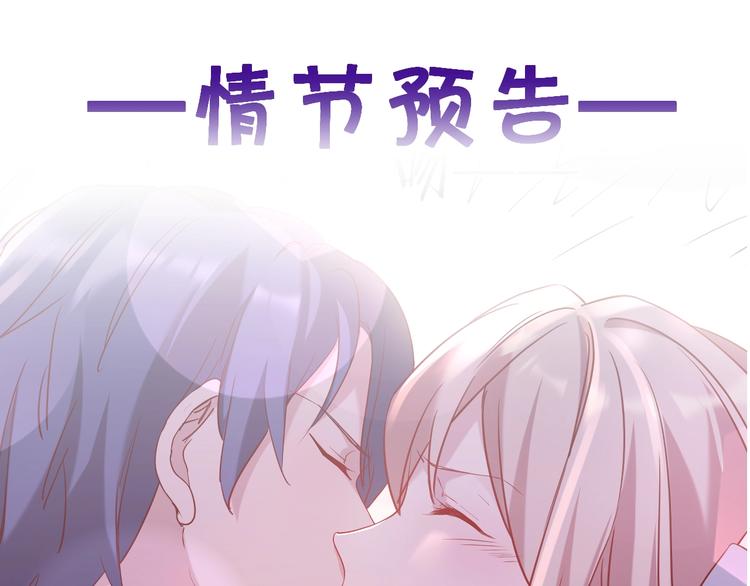第8话 主动请求50