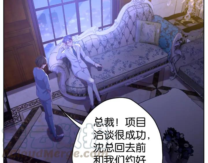 第15话 竟会为她买醉?24