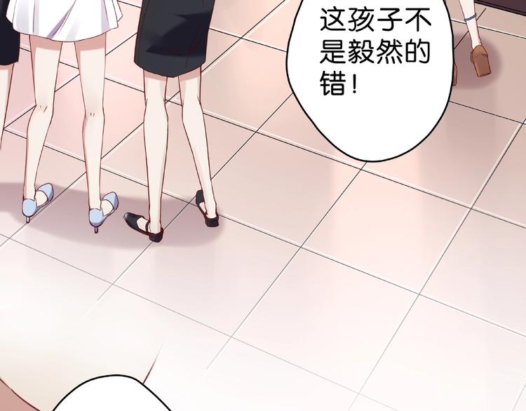 第10话 他竟然帮我怼人？26