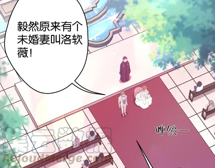 第13话 揭露渣男渣女！6
