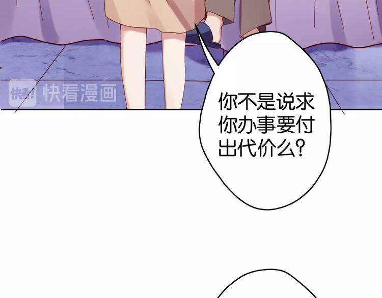 第8话 主动请求23