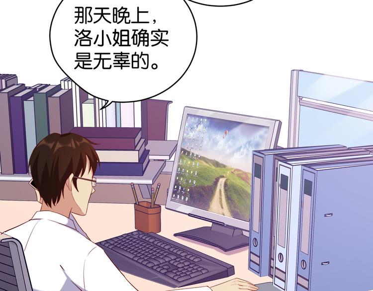 第10话 他竟然帮我怼人？5