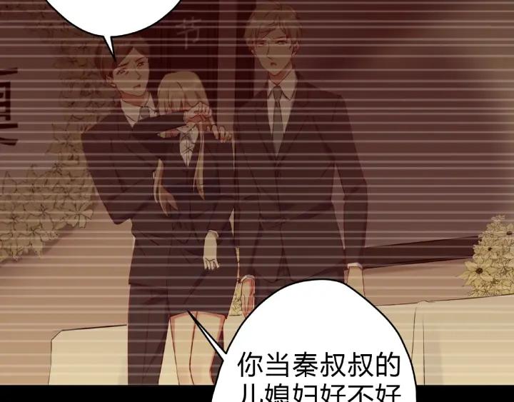 第16话 早安吻62