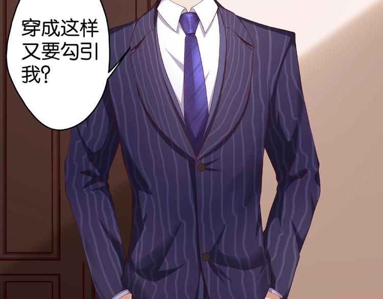 第3话 签订契约64