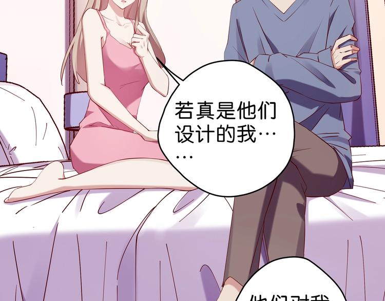 第9话 就会折腾人！52