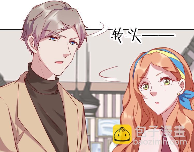 第10话 他竟然帮我怼人？16