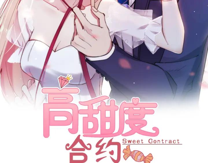 第19话 带着你的一千万，滚吧1