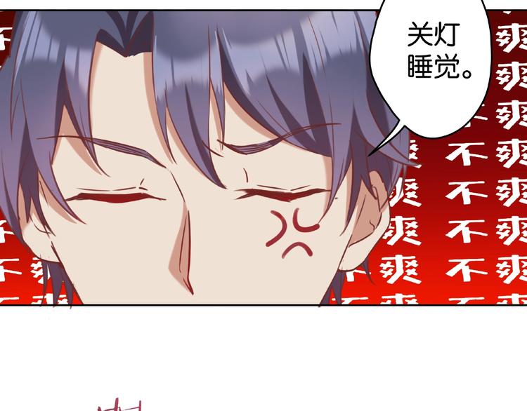 第6话 才不会被你吸引25