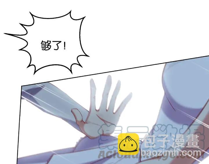 第13话 揭露渣男渣女！72