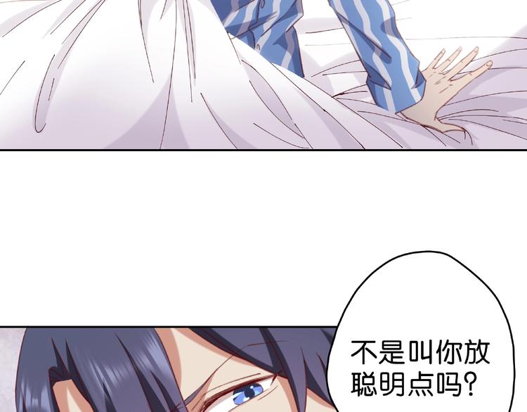 第5话 快给我生曾孙！17