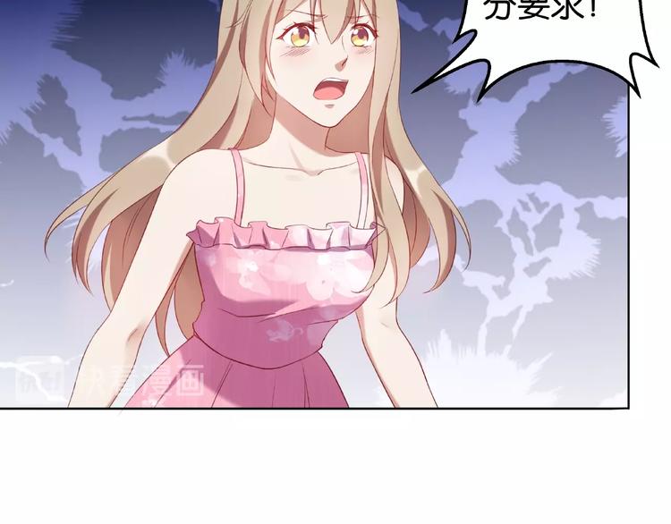 第5话 快给我生曾孙！59