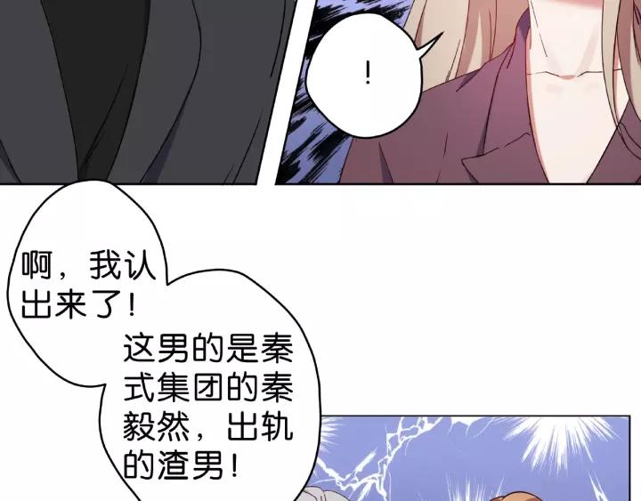 第18话 满眼都是你38