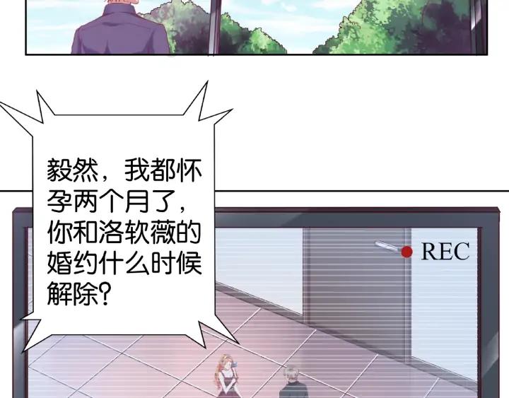 第13话 揭露渣男渣女！17