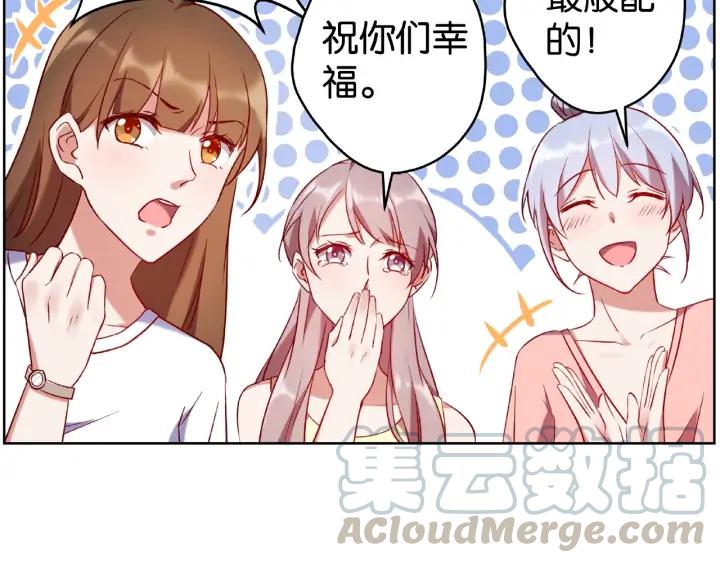 第13话 揭露渣男渣女！12