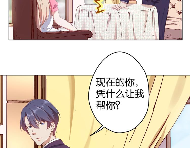 第8话 主动请求9