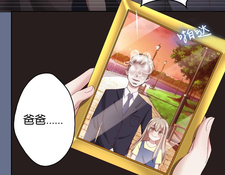 第3话 签订契约8