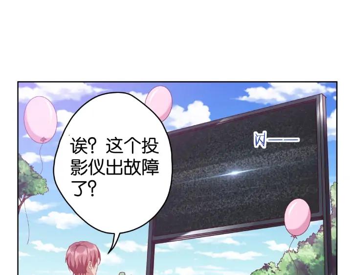 第13话 揭露渣男渣女！16