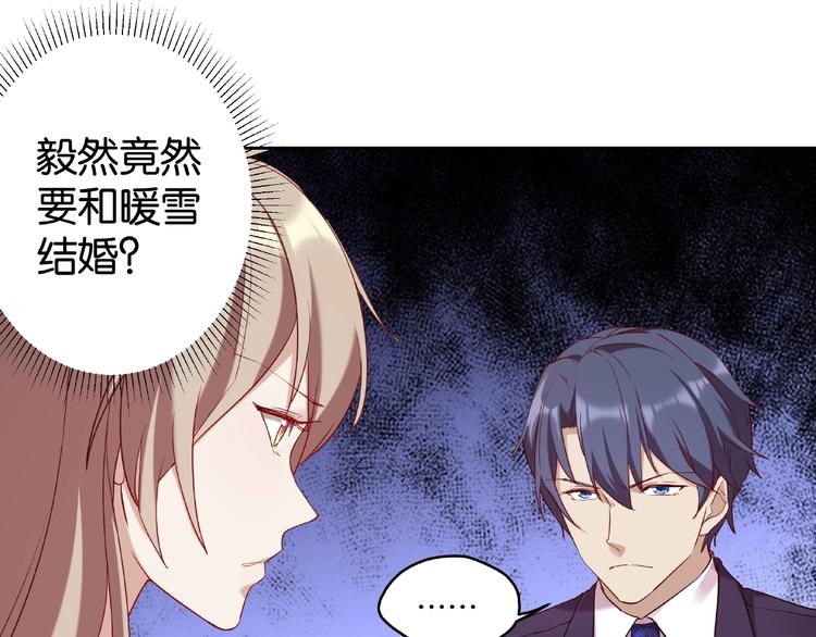 第7话 背叛38