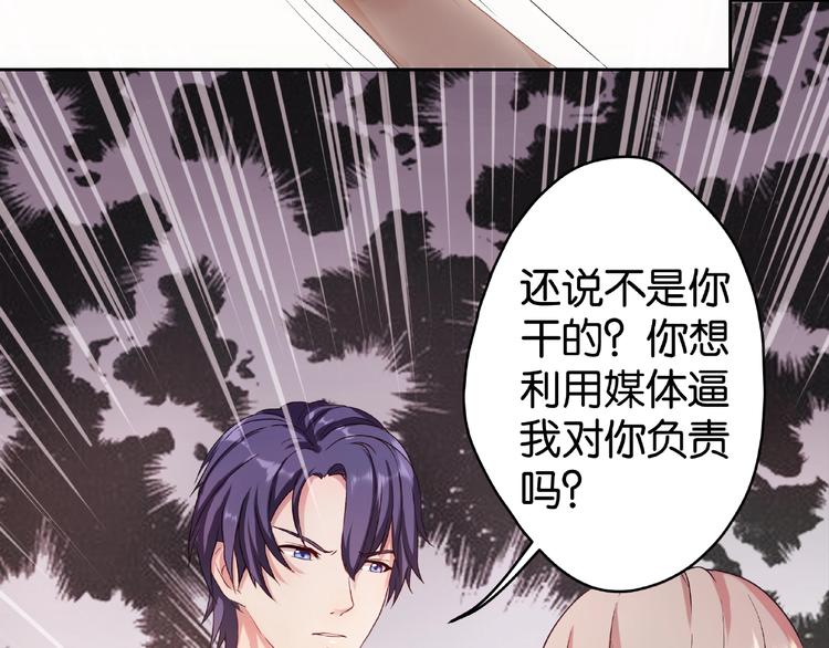 第2话 她就是我孙媳妇！12
