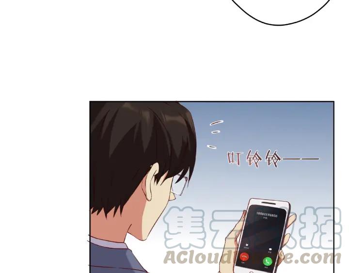 第15话 竟会为她买醉?36