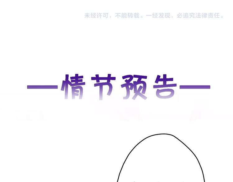 第7话 背叛64